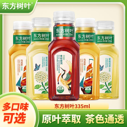 农夫山泉东方树叶335ml