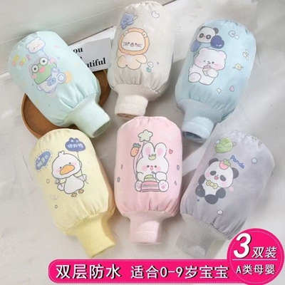 儿童冬季耐脏袖套防水冬男童女孩防脏小学生防污护袖卡通宝宝套袖