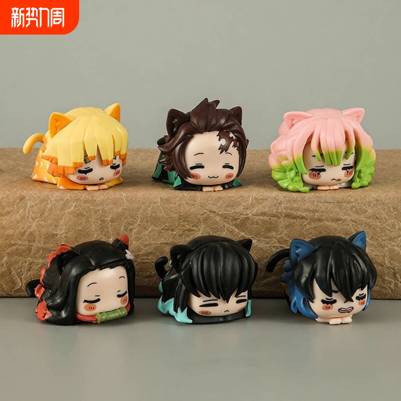 6款Q版趴趴鬼灭之刃动漫手办炭治郎祢豆子公仔车载机箱玩具摆件
