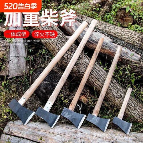 斧头劈柴砍骨劈柴神器