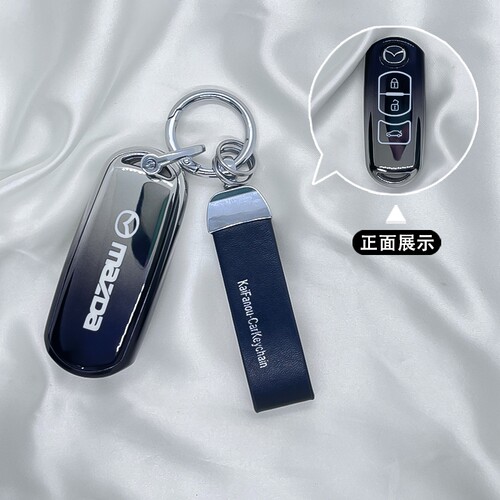 劳德TPU马自达简约保护套