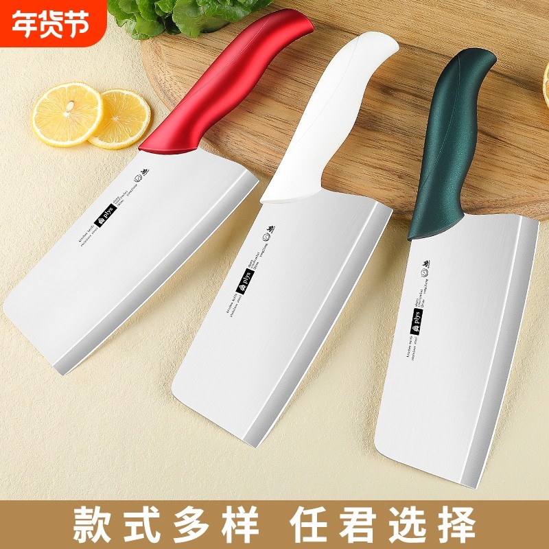 陶瓷菜刀超快好用不生绣厨房家用切菜切肉刀具组合宝宝辅食水果刀,厨房/烹饪用具,菜刀,淘宝优惠券,粉丝福利购,淘宝优惠卷