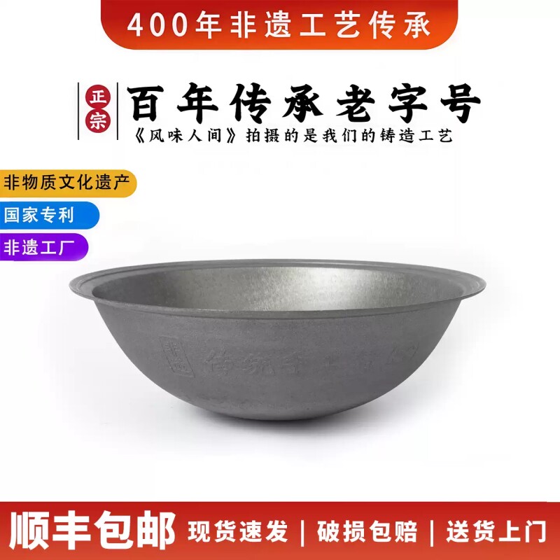 传统农村大铁锅柴火灶精抛无涂层印锅家用生铁加厚打磨铸铁锅商用
