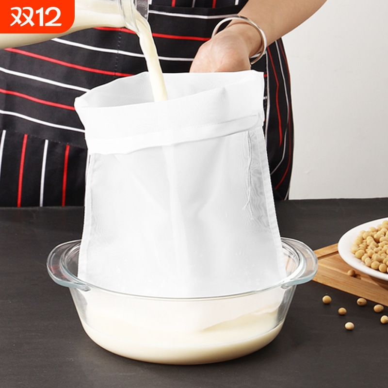 豆浆过滤袋滤网超细厨房家用果汁葡萄酒过滤器隔渣袋超密漏网袋子