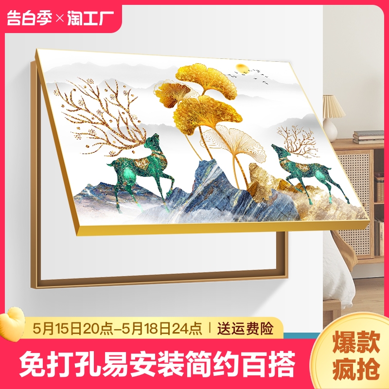 电表箱装饰画客厅遮挡箱现代简约开关电表盒配电箱挂画风景墙面图片