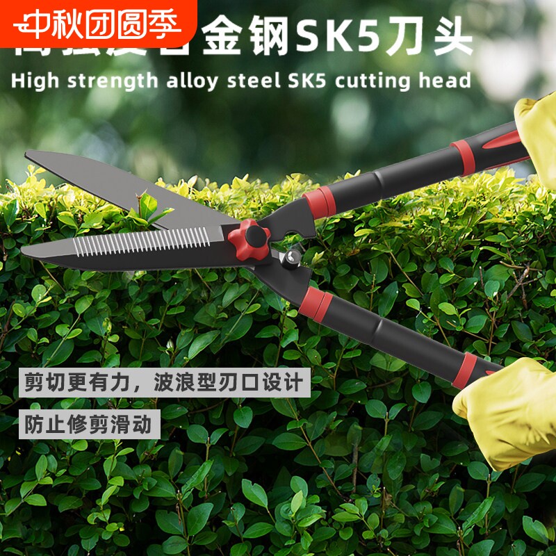 园艺大剪刀粗枝果树花园草坪修枝剪加厚园林绿化工具绿篱剪省力剪图片