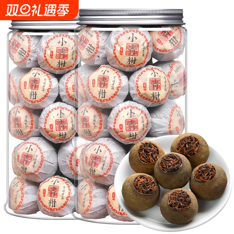 新会小青柑500g熟茶|千人收藏