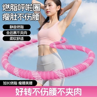 呼啦圈收腹加重减肥不伤腰儿童弹簧软体健身瘦身运动塑型呼啦圈