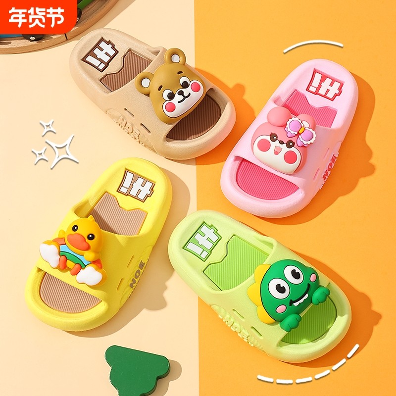 儿童拖鞋夏季宝宝女童男童亲子小孩室内防滑小童男孩中大童凉拖鞋,童鞋/婴儿鞋/亲子鞋,儿童凉拖鞋,淘宝优惠券,粉丝福利购,淘宝优惠卷