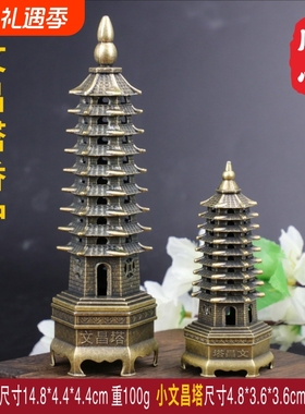 文昌香炉片香塔香线香香插香座家用香熏炉檀香熏香摆件线香炉建筑