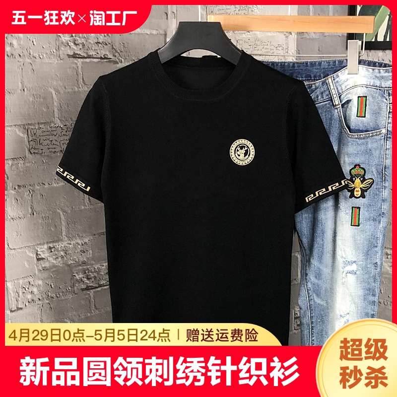 新品纯色针织短袖男毛衣半袖刺绣圆领修身青年套头打底衫毛线上衣