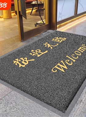 灰色门垫店铺地垫酒店防滑进门迎宾加厚欢迎光临商用LOGO地毯门垫