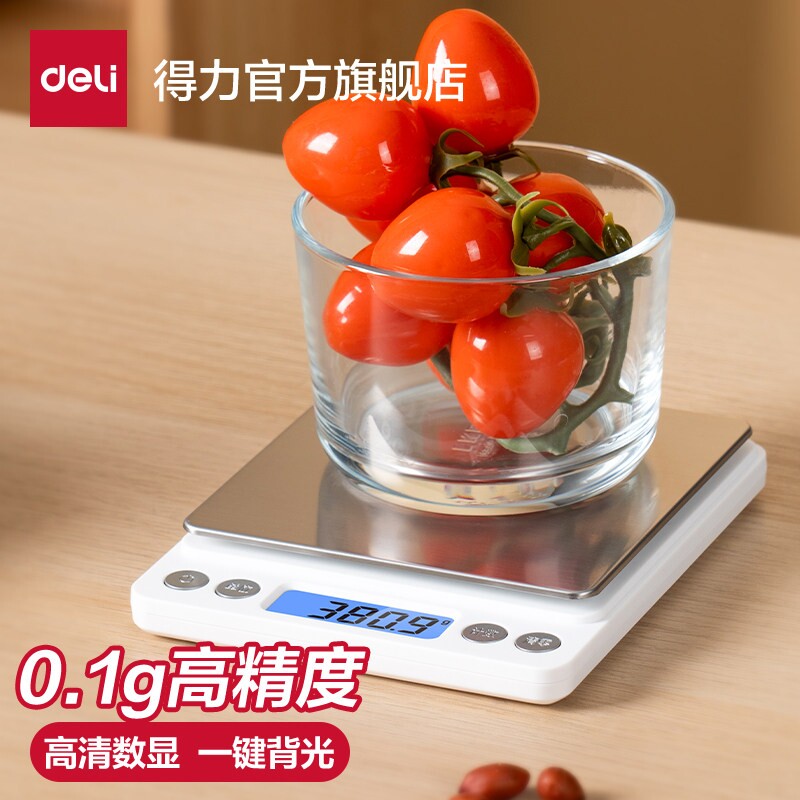得力小型电子秤高精度克数称厨房秤烘焙精准家用食物秤食品克重数