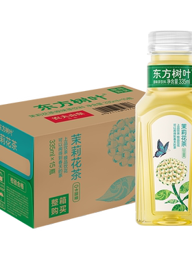 农夫山泉东方树叶无糖茶饮料茉莉花茶335ml*6瓶*424瓶整箱装普洱