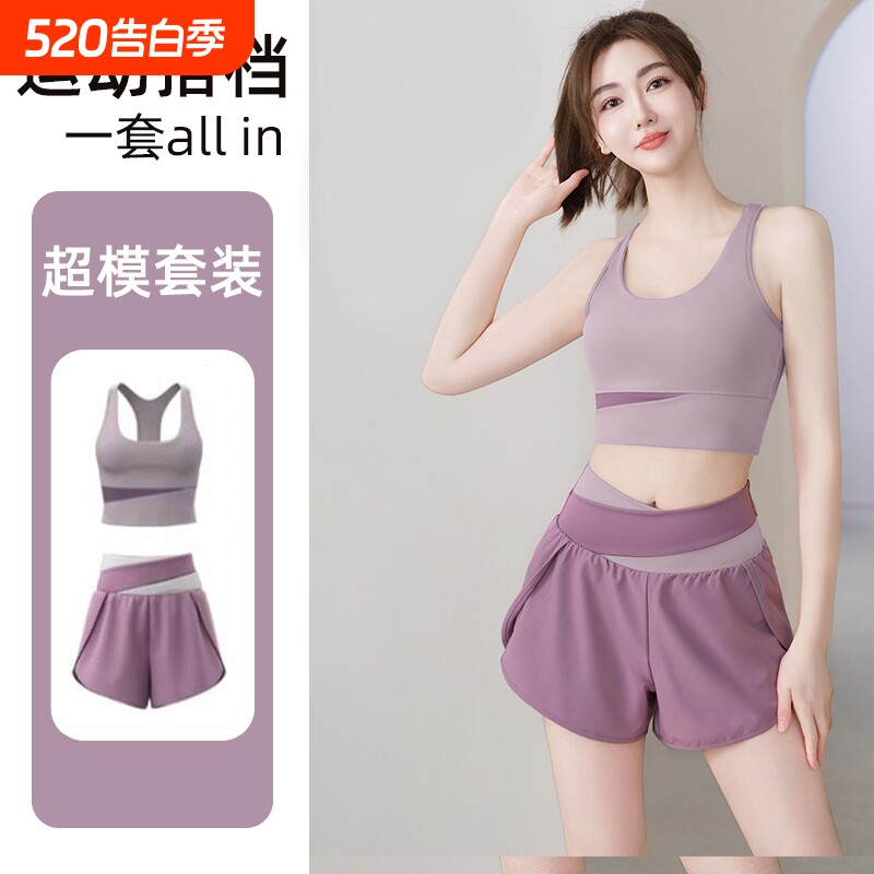 撞色高腰收腹瑜伽套装女带胸垫背心防走光短裤跑步运动服