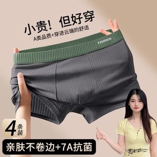 内裤 男底裤 平角抗菌无痕短裤 新款 宽松条纹 衩2025年夏季 雅鹿男士