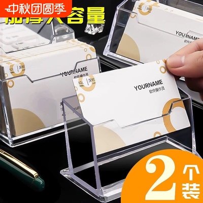 透明名片盒大容量前台展示名片座