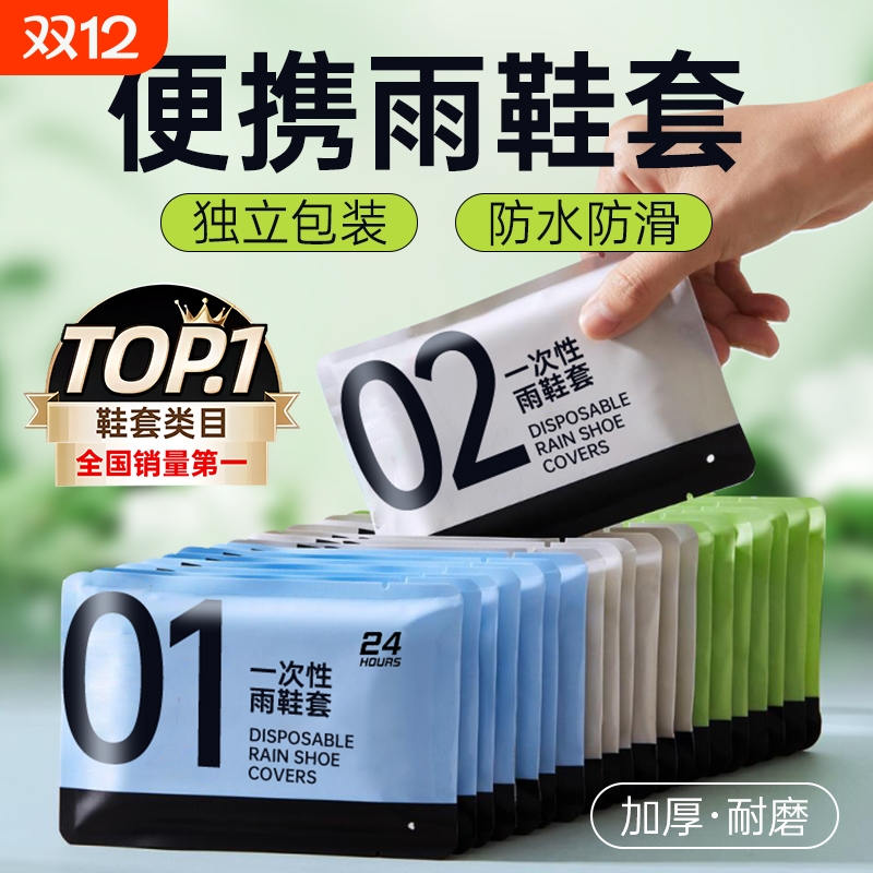 【全网爆卖100W+】高筒防水雨靴