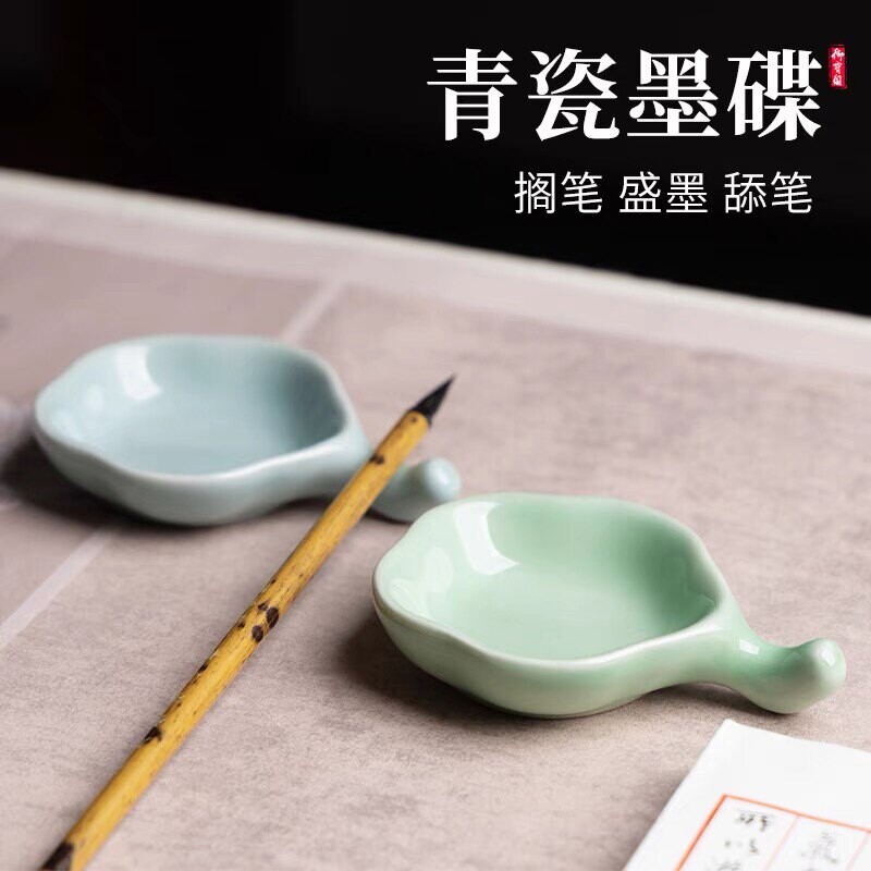 陶瓷墨碟毛笔驾笔搁笔舔小水碟墨碟文房四宝墨汁墨池墨盒墨盘笔洗图片