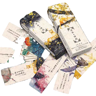 唯美典藏中国传统文化古风书签二十四节气学生可爱励志留言小卡片