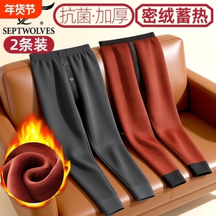 七匹狼2条装 双层加厚保暖裤男纯棉毛裤加绒单裤冬季防冻打底长裤