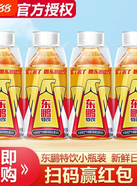 东鹏特饮250ml*6瓶牛磺酸维生素办公运动功能小瓶能量饮料500ml