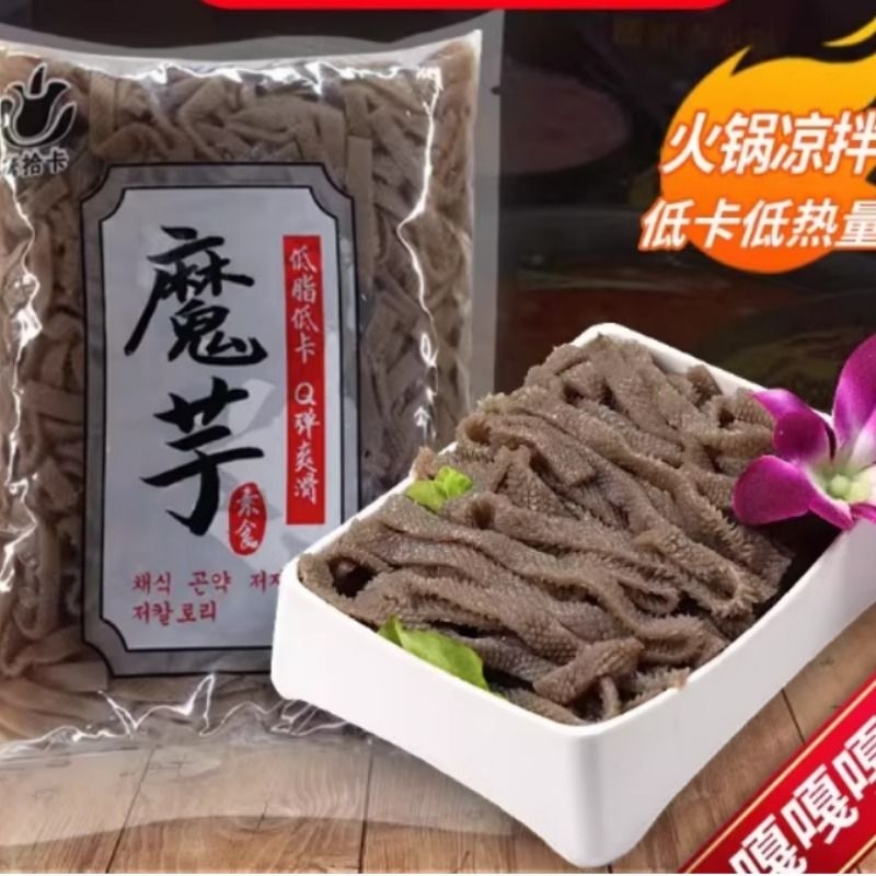 魔芋素毛肚丝爆肚低脂素食火锅凉拌麻辣烫海底捞素毛肚商用食材
