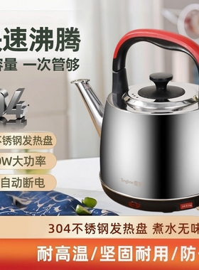 大容量不锈钢电水壶一次烧水装满两暖壶高效省时家庭必备煮茶A66Q