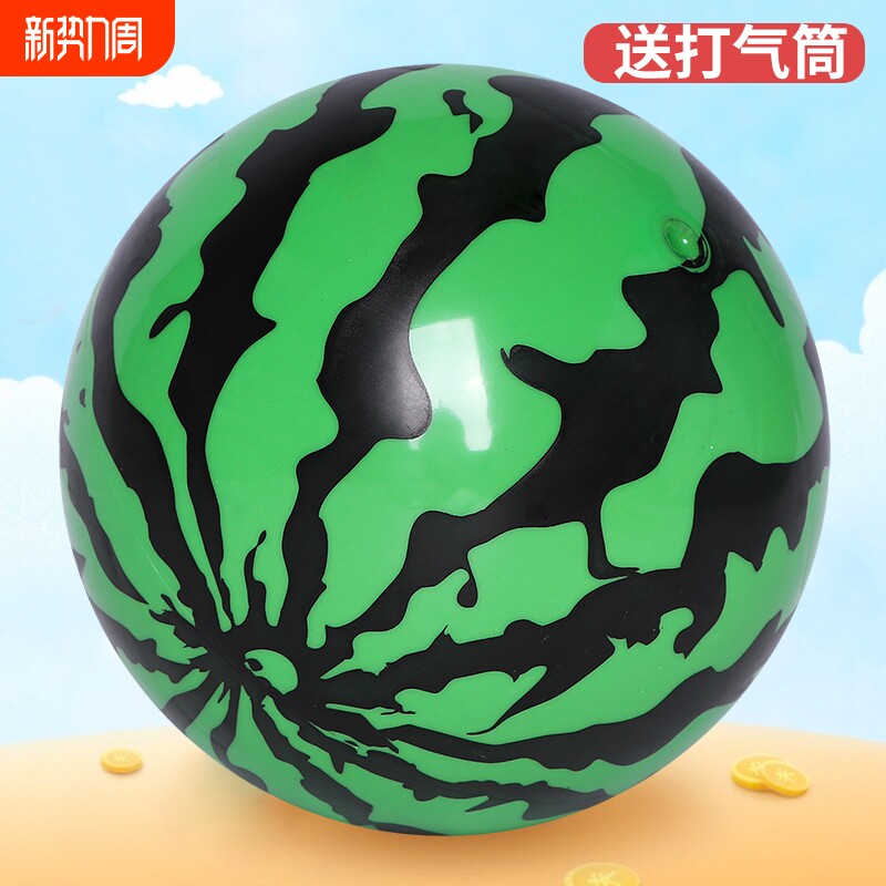 儿童西瓜皮球儿童幼儿园充气弹力拍拍球类球大号皮球儿童手柄玩具