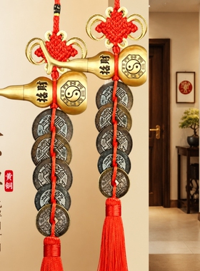 真品五帝钱门对门纯铜葫芦