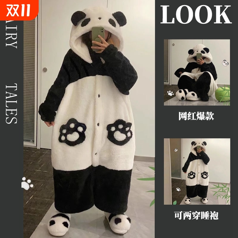 【网红爆款】珊瑚绒睡衣女春秋男