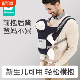 布兜妈妈婴儿背带四季 轻便新生幼宝宝多功能腰凳前后外出抱娃神器