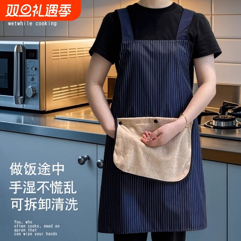 做饭围裙可擦手厨房家用2025新款防水防油防尘透气交叉厨师后背
