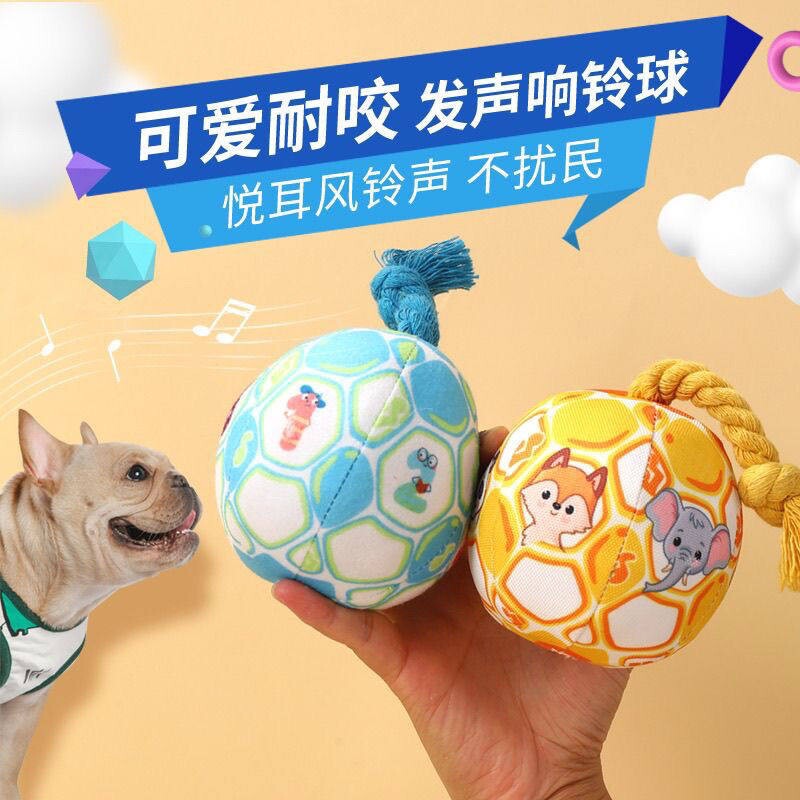狗狗解闷发声球耐咬耐磨毛绒球大金毛比熊小型犬自嗨神器宠物玩具