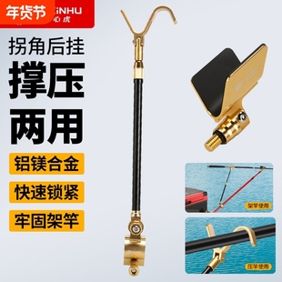 通用炮台后挂天线铝合金防脱竿挂架杆配件鱼竿钓鱼支架羊角头固定
