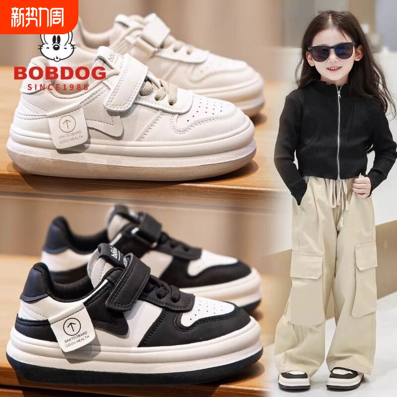 巴布豆女童秋季板鞋2025年新款儿童鞋男宝宝运动鞋熊猫鞋红色休闲