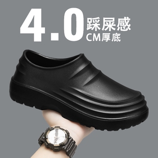 2026新款 男夏季 厚底防滑情侣防水防油专用耐磨 黑色包头拖鞋 厨师鞋
