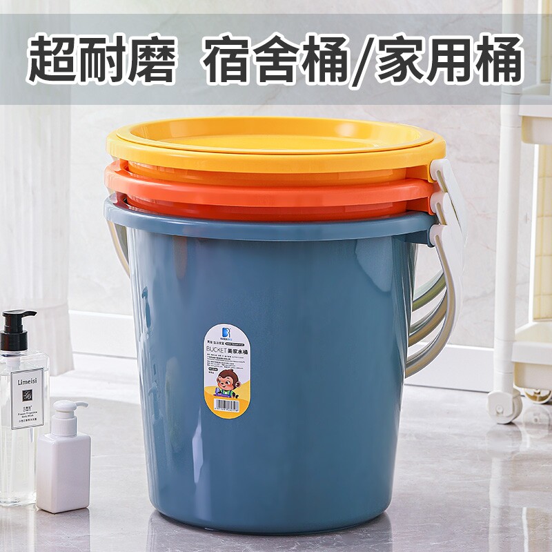 加厚储水桶大号手提家用塑料圆桶带盖子宿舍桶盆套装洗澡洗衣桶