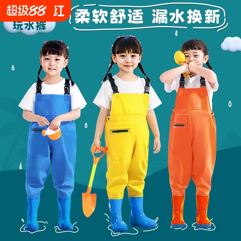儿童玩水连体下水裤幼儿园防水衣服赶海男女小孩雨鞋雨裤沙滩神器