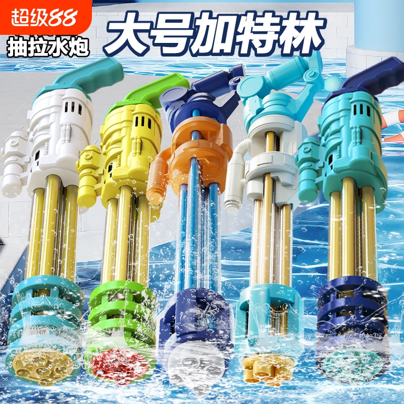 抽拉式儿童强力水枪|千人加购