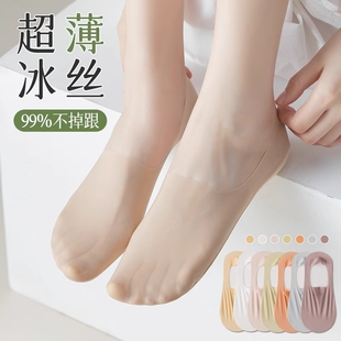 船袜女夏款薄款棉底防滑不掉跟浅口隐形单鞋袜子网红小皮鞋冰丝袜
