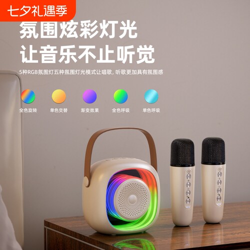 漫步者适用K10K歌风蓝牙音响便携式分体无线话筒家庭K歌音响