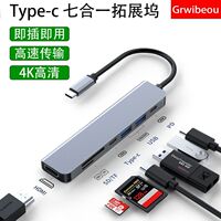 Type-C docking station interface, docking station display with network port, USB splitter, USB converter, HDMI adapter, screen projection, PD fast charging, suitable for converting mobile phones and tablets to computers and connecting laptops thumbnail 6
