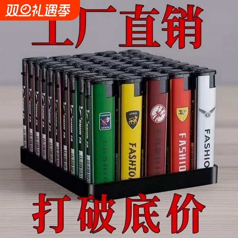 【批发50支】厨房防风点火器普通一次性打火机便利店超市清仓包邮