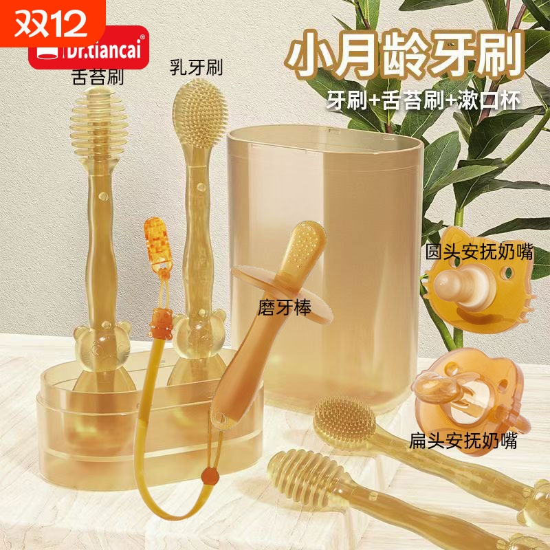 液态硅胶牙苔刷新生儿婴儿神器软毛牙刷奶瓶0-6-18月清洁器乳牙刷