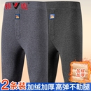 防寒打底棉裤 高腰驼绒秋裤 男士 大码 雅鹿加绒加厚保暖裤 秋冬季 男款