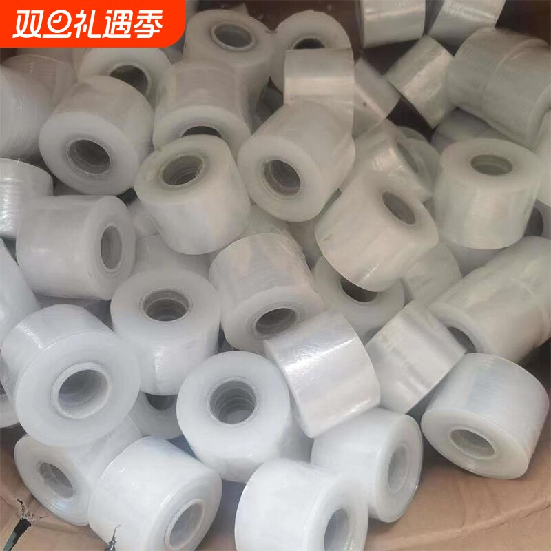 外卖防漏打包餐盒封口神器捆菜膜缠绕膜密封膜盒小卷保鲜膜保护