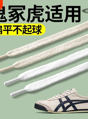 德训鞋鞋带子女款白色扁平不起球米色女士运动板鞋小白鞋防滑百丽