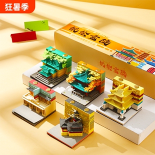 南京3d立体纸雕日历便签手撕便签盲盒台历纸绘金陵鸡鸣寺创意文创