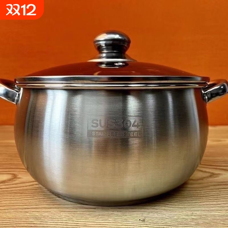 家用特厚加高不锈钢苹果汤锅煲汤锅大肚锅煮面锅24cm汤锅耐高温